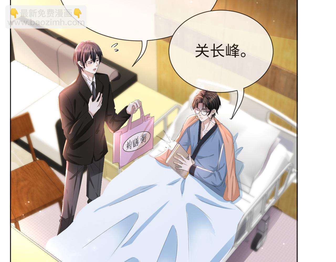 第49话 气氛升温23