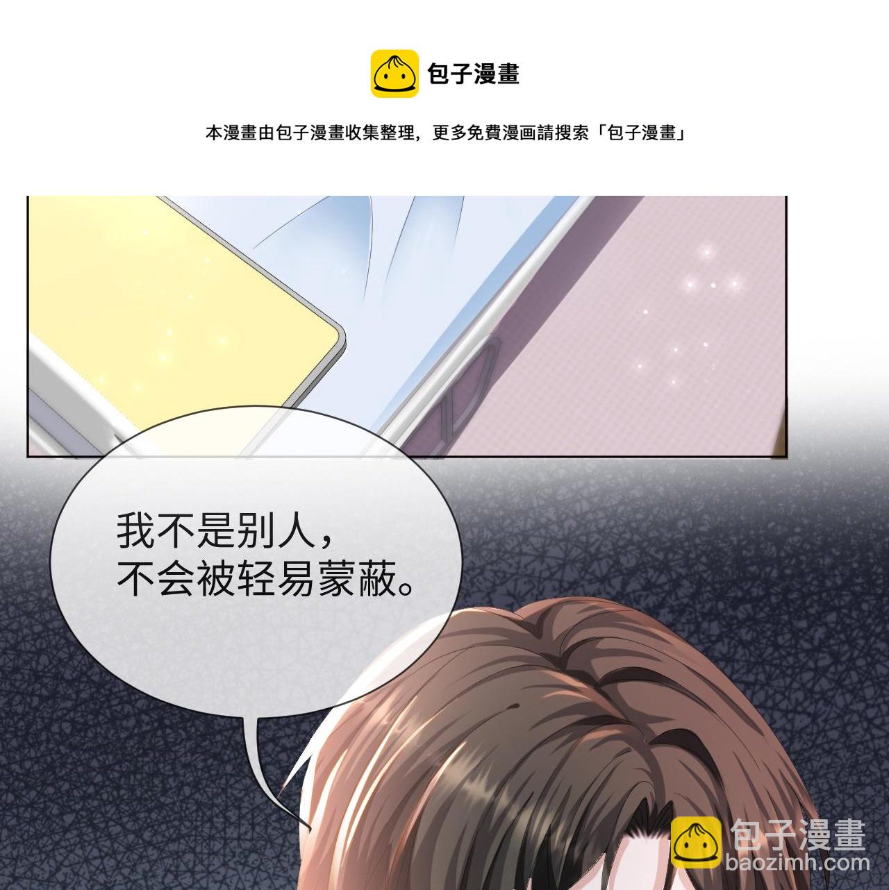 第49话 气氛升温24