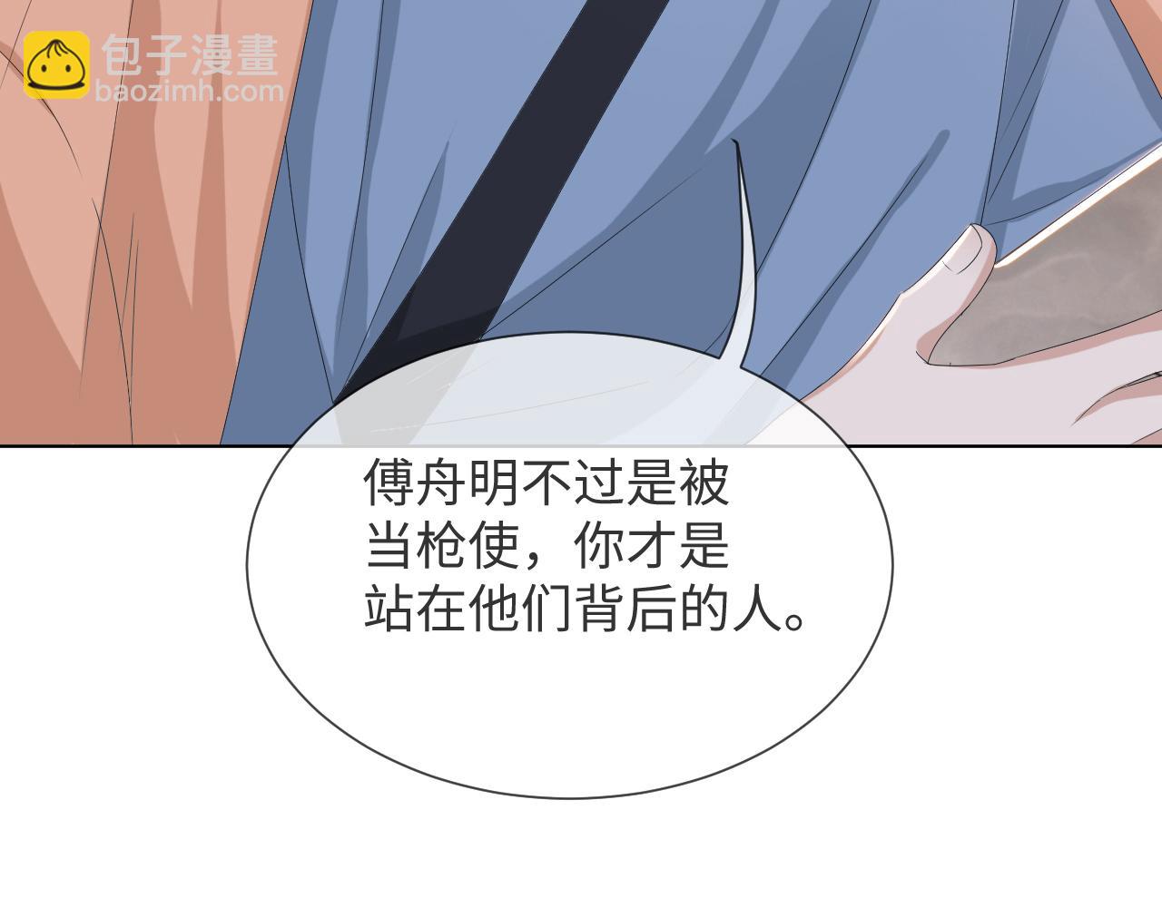 第49话 气氛升温26