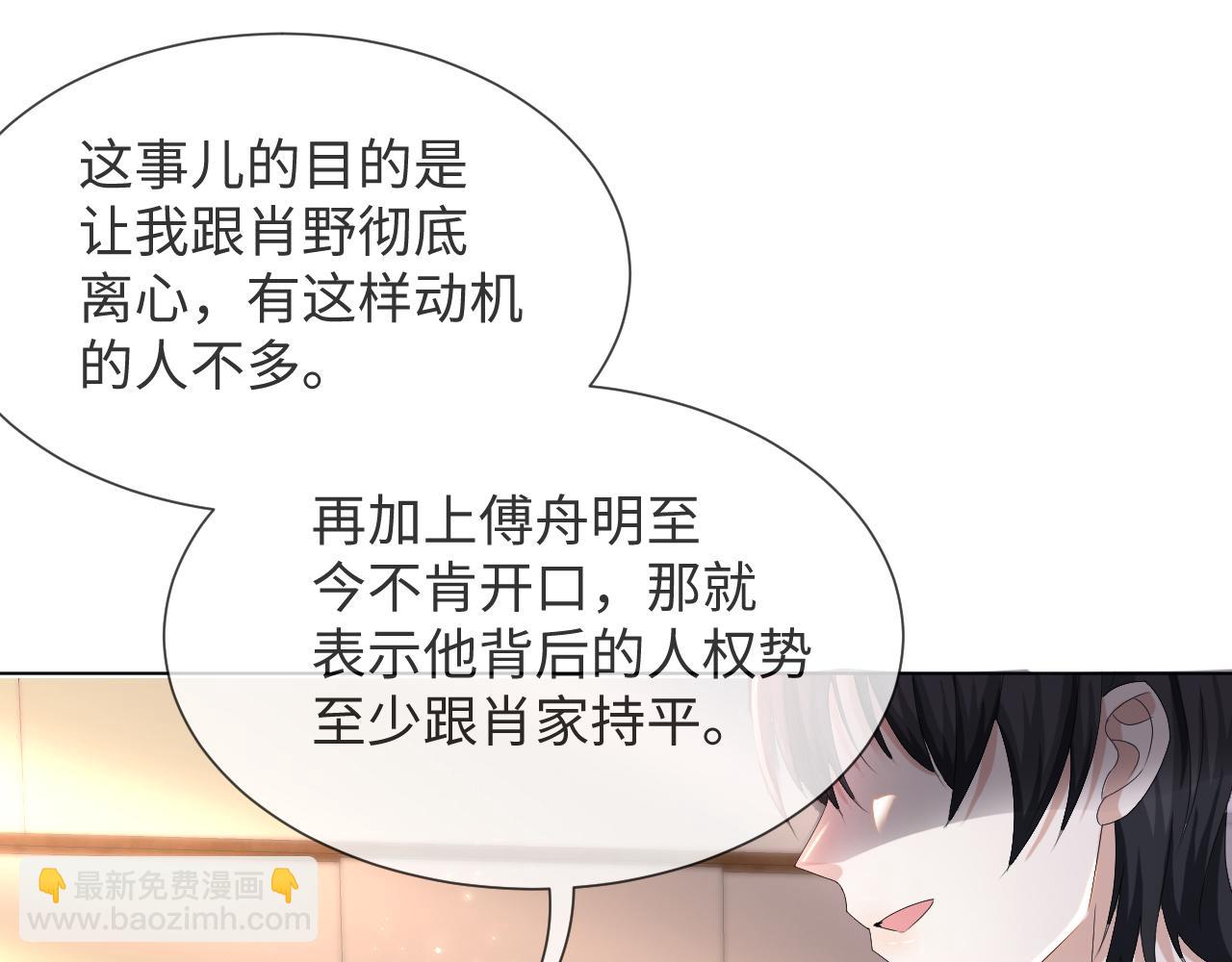 第49话 气氛升温27