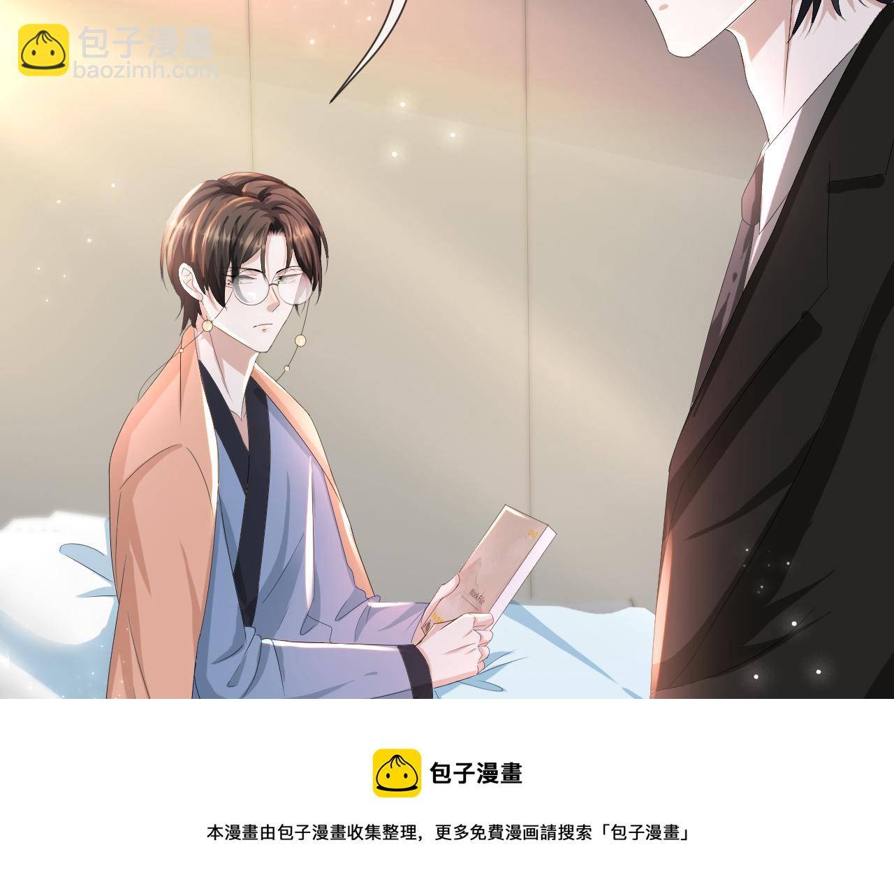 第49话 气氛升温28
