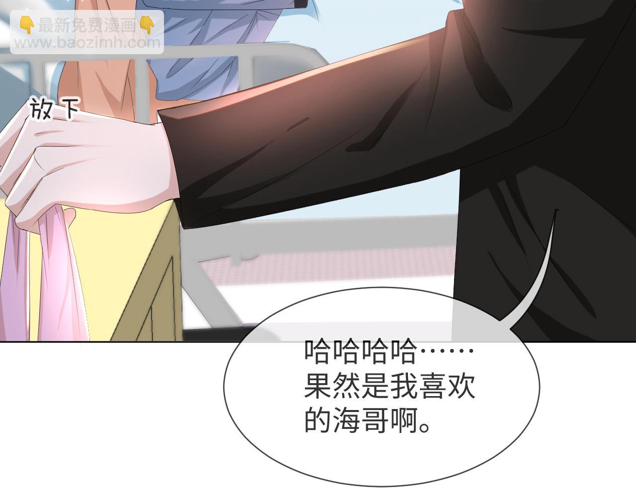 第49话 气氛升温29
