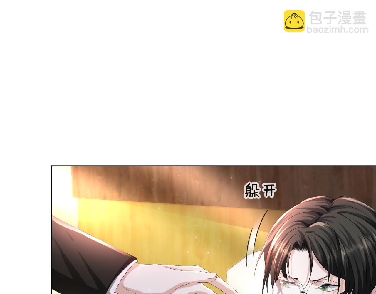 第49话 气氛升温30