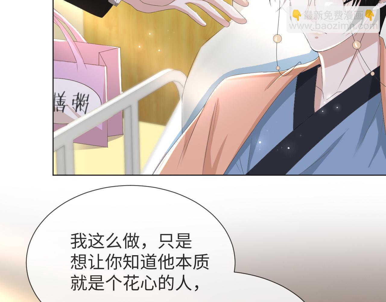 第49话 气氛升温31
