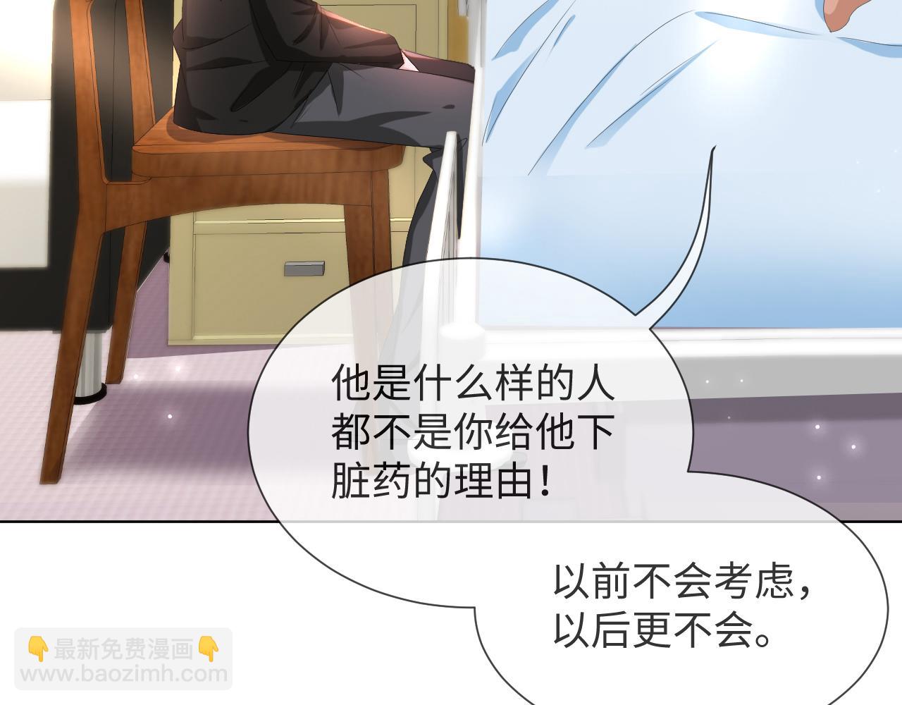 第49话 气氛升温33