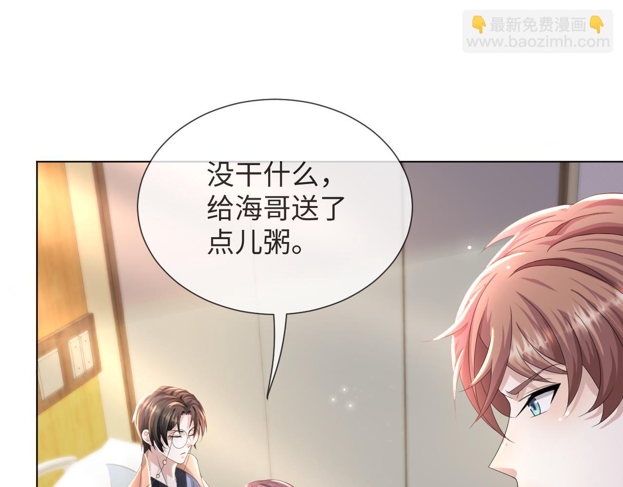 第49话 气氛升温37