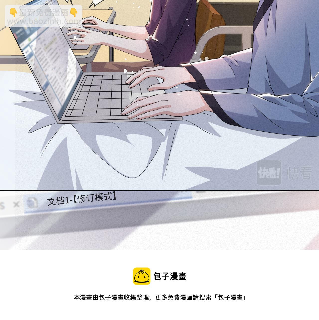 第49话 气氛升温4