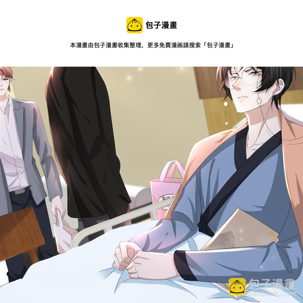 第49话 气氛升温40