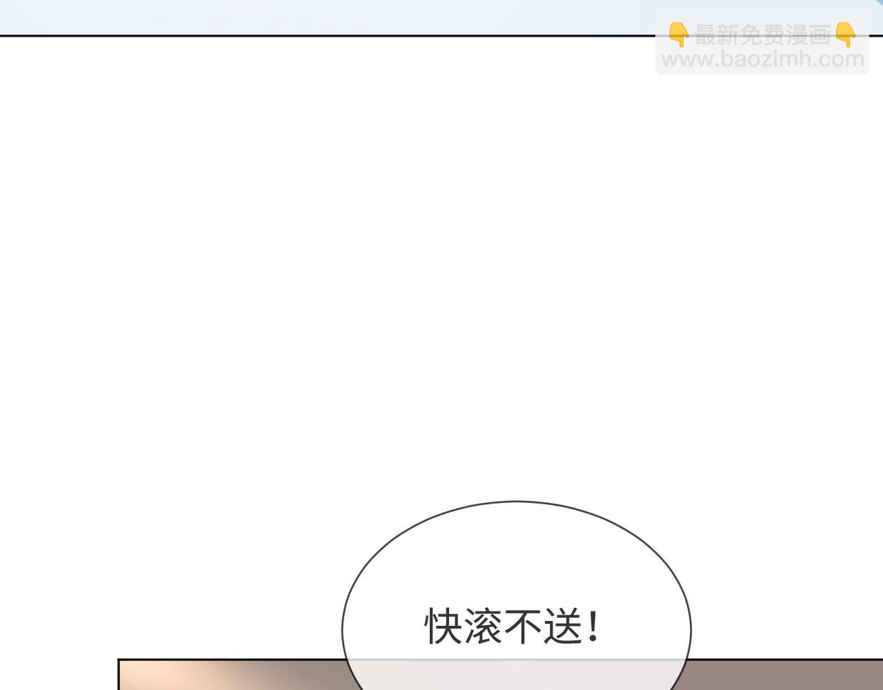 第49话 气氛升温41