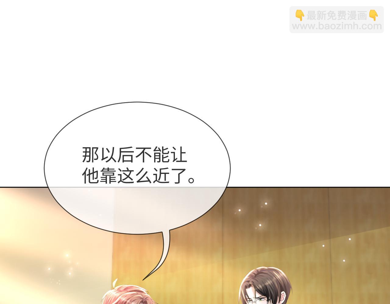 第49话 气氛升温54