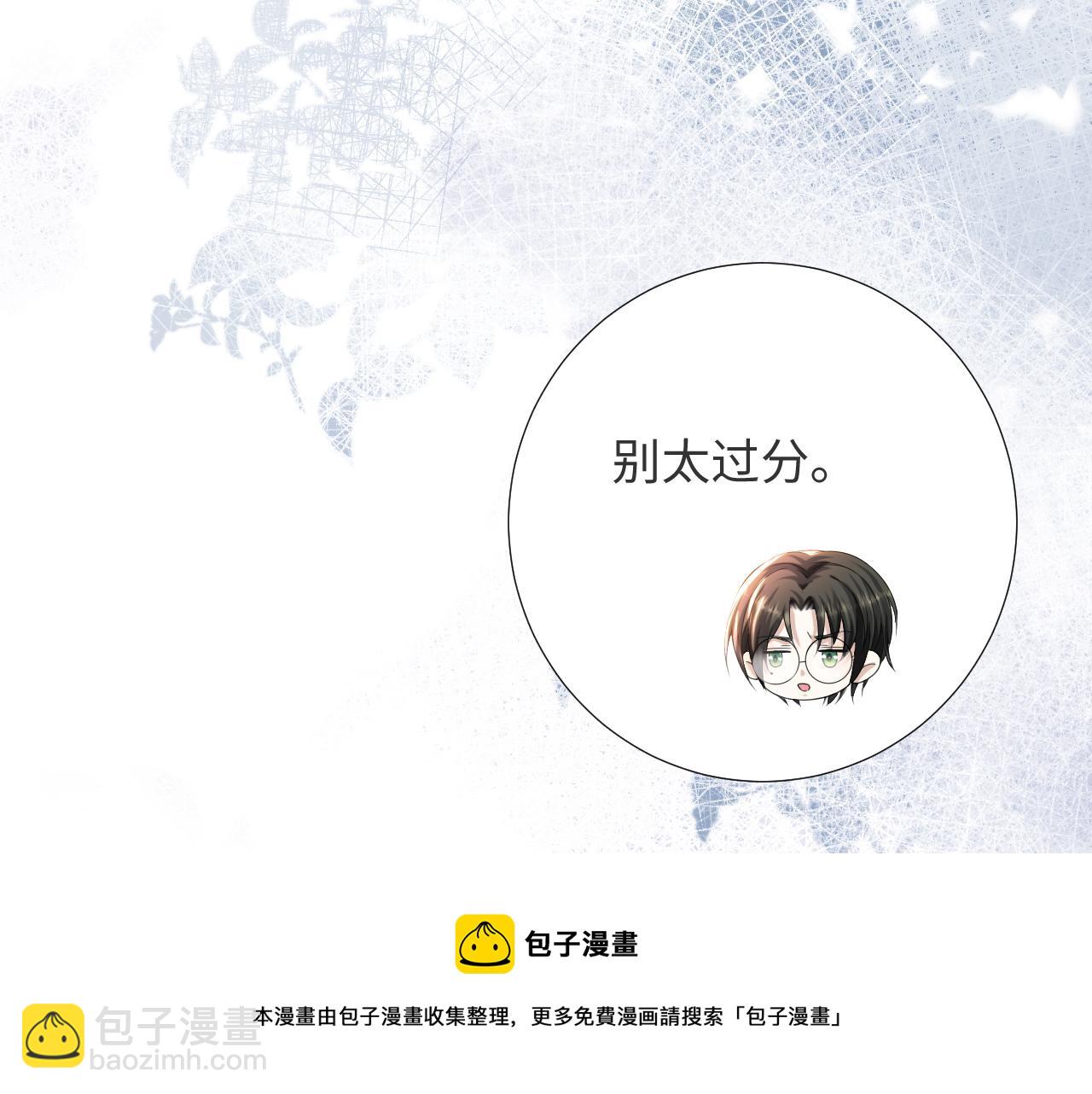 第49话 气氛升温56