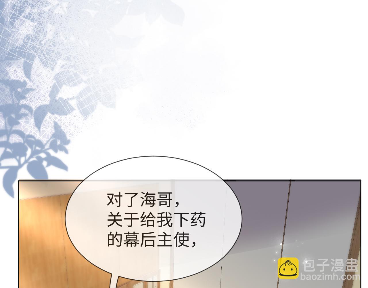 第49话 气氛升温58