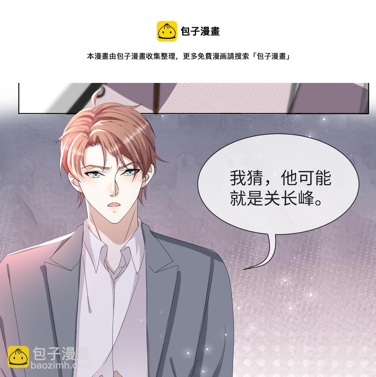 第49话 气氛升温60