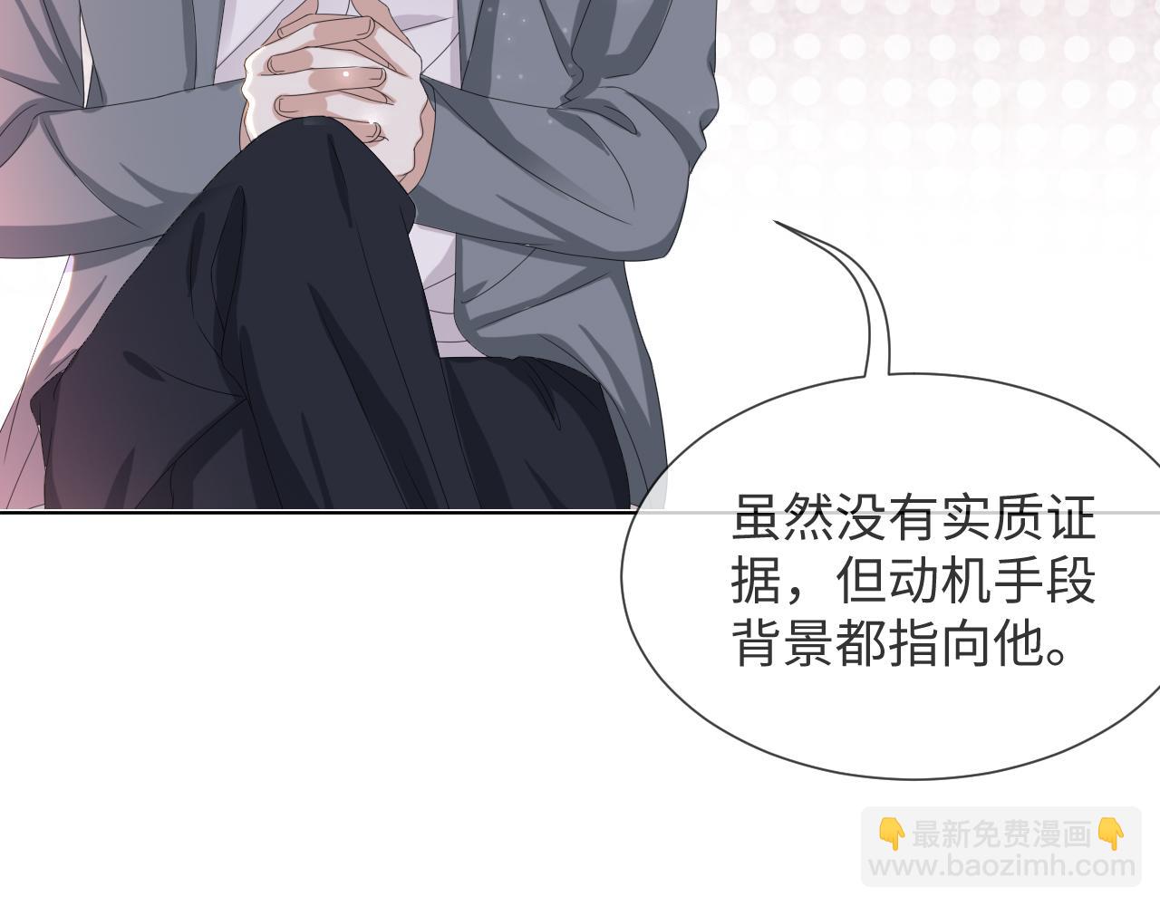 第49话 气氛升温61