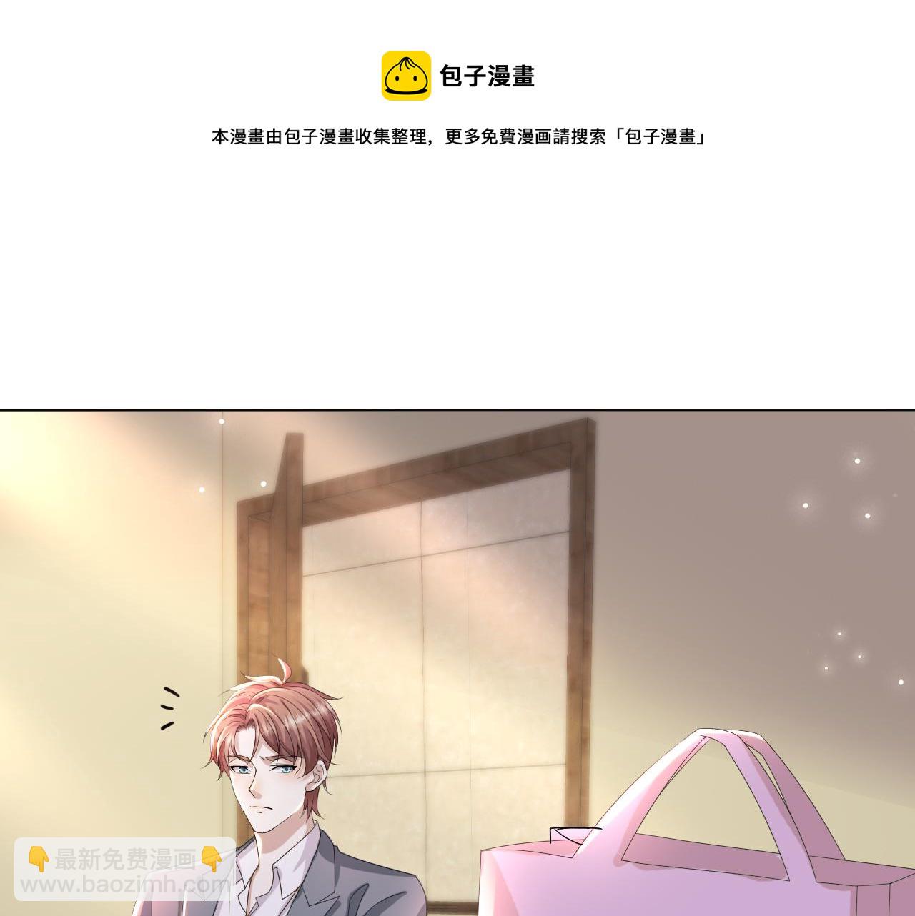 第49话 气氛升温64