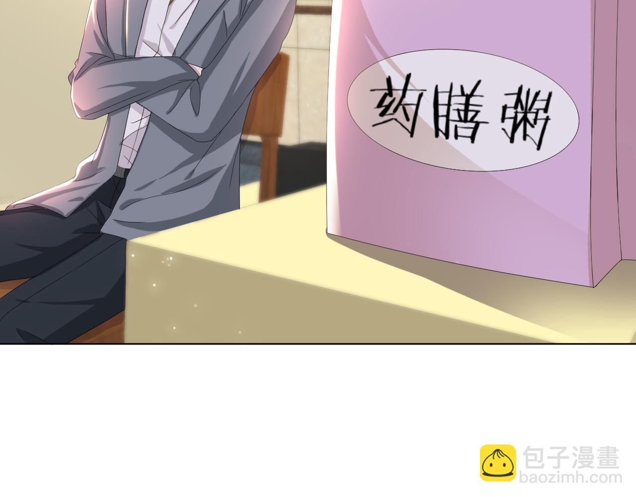 第49话 气氛升温65