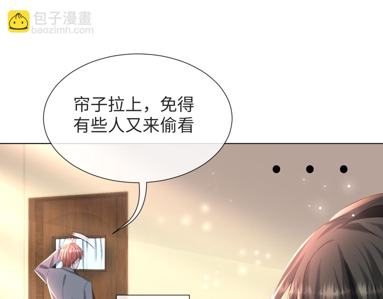 第49话 气氛升温66