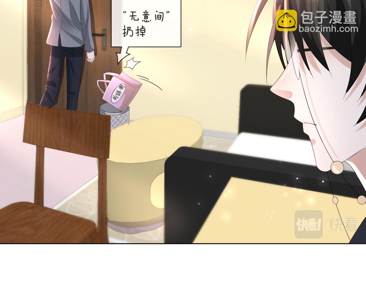 第49话 气氛升温67
