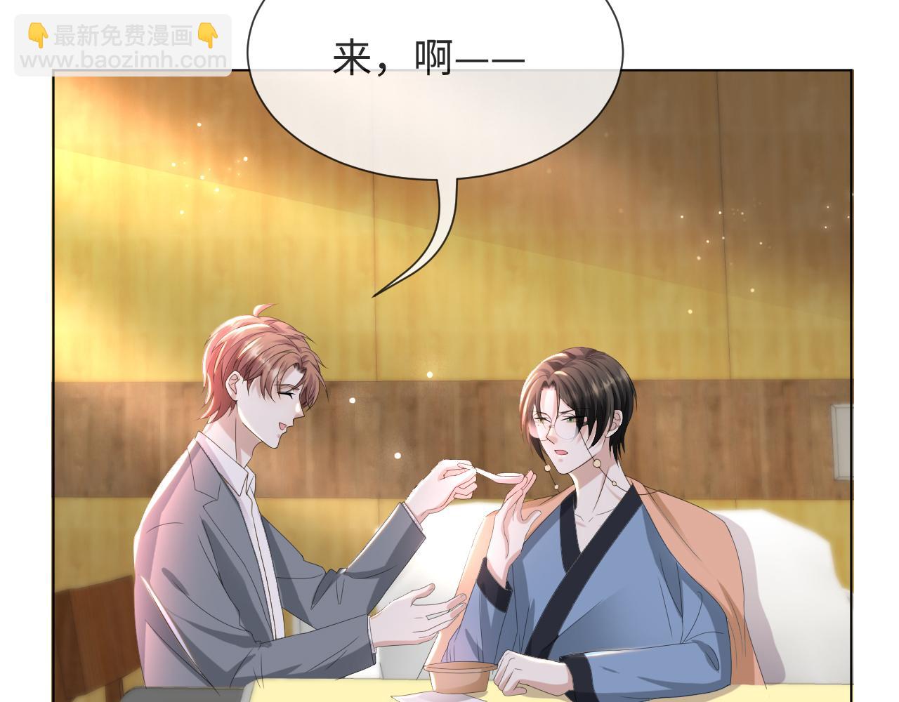第49话 气氛升温73