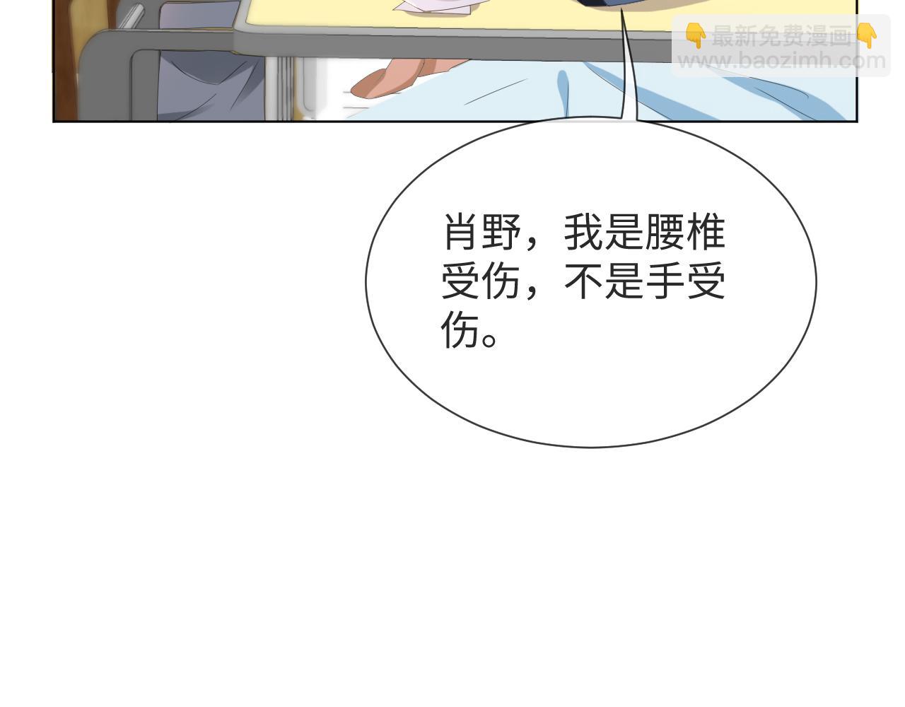 第49话 气氛升温74