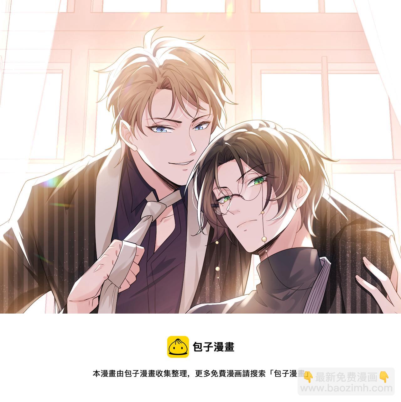 第49话 气氛升温8