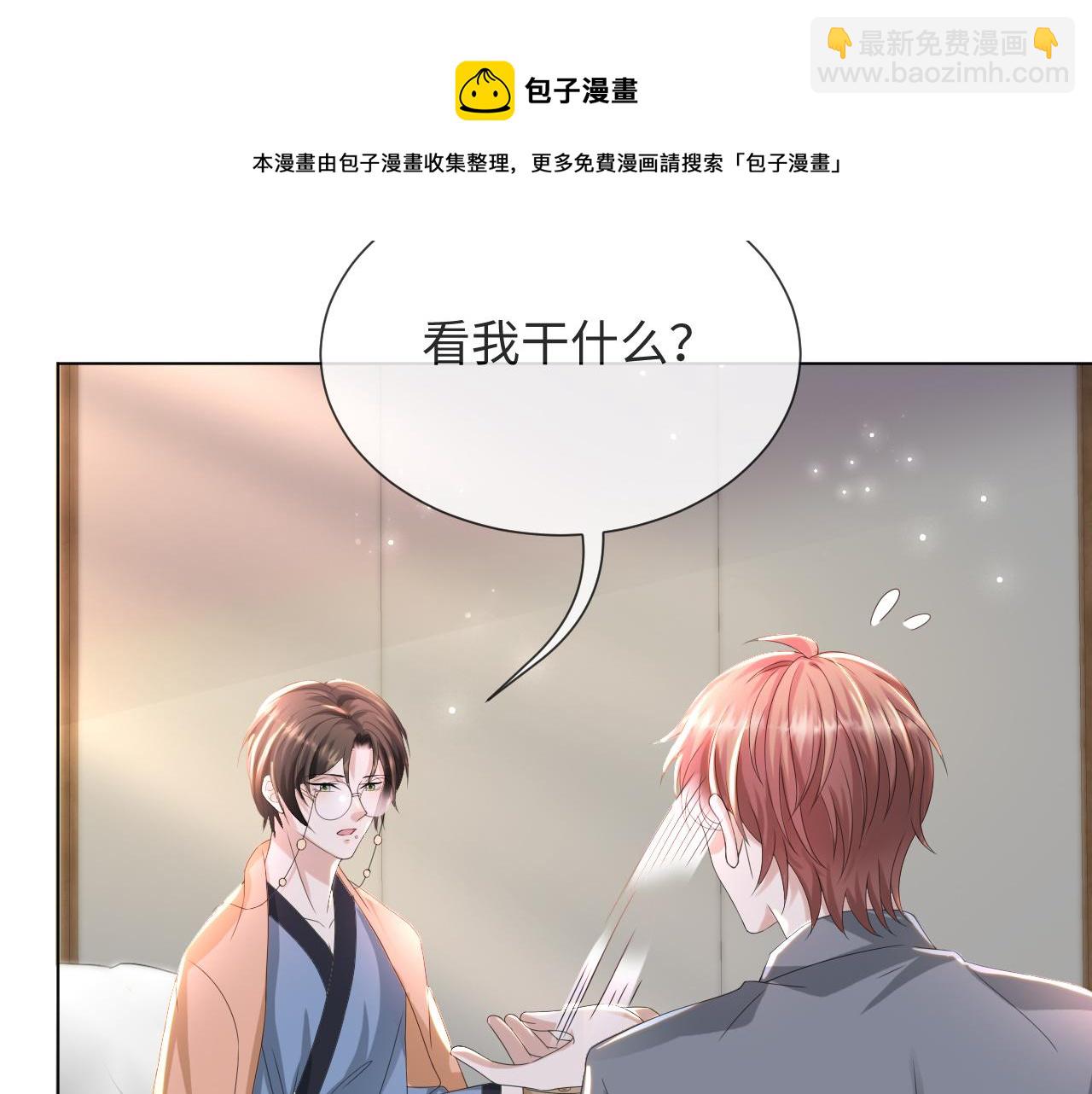 第49话 气氛升温80