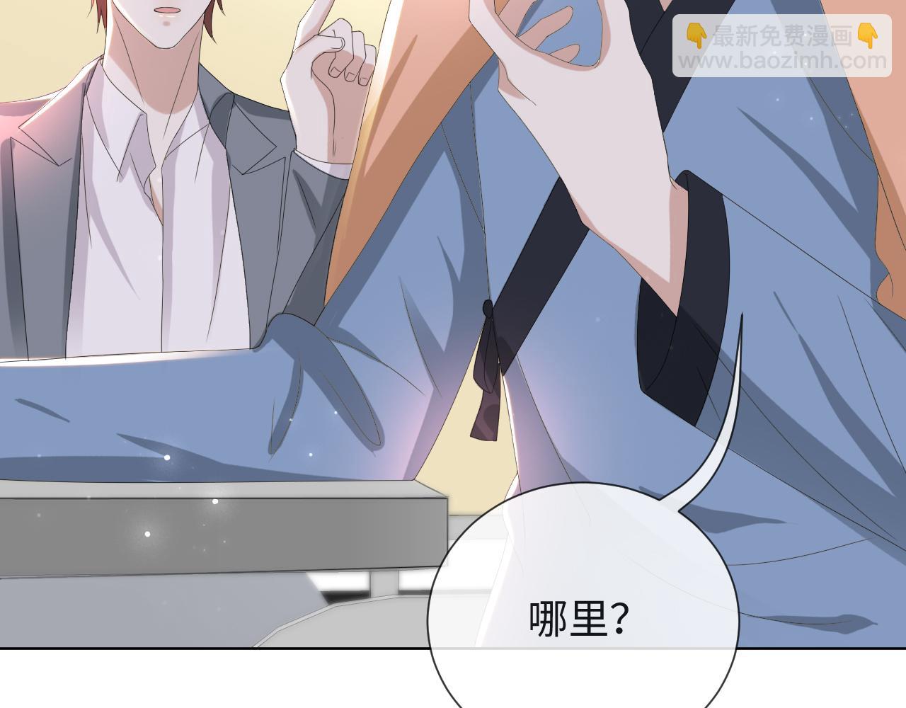 第49话 气氛升温83