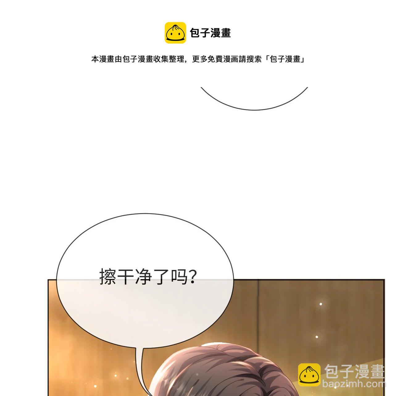第49话 气氛升温84
