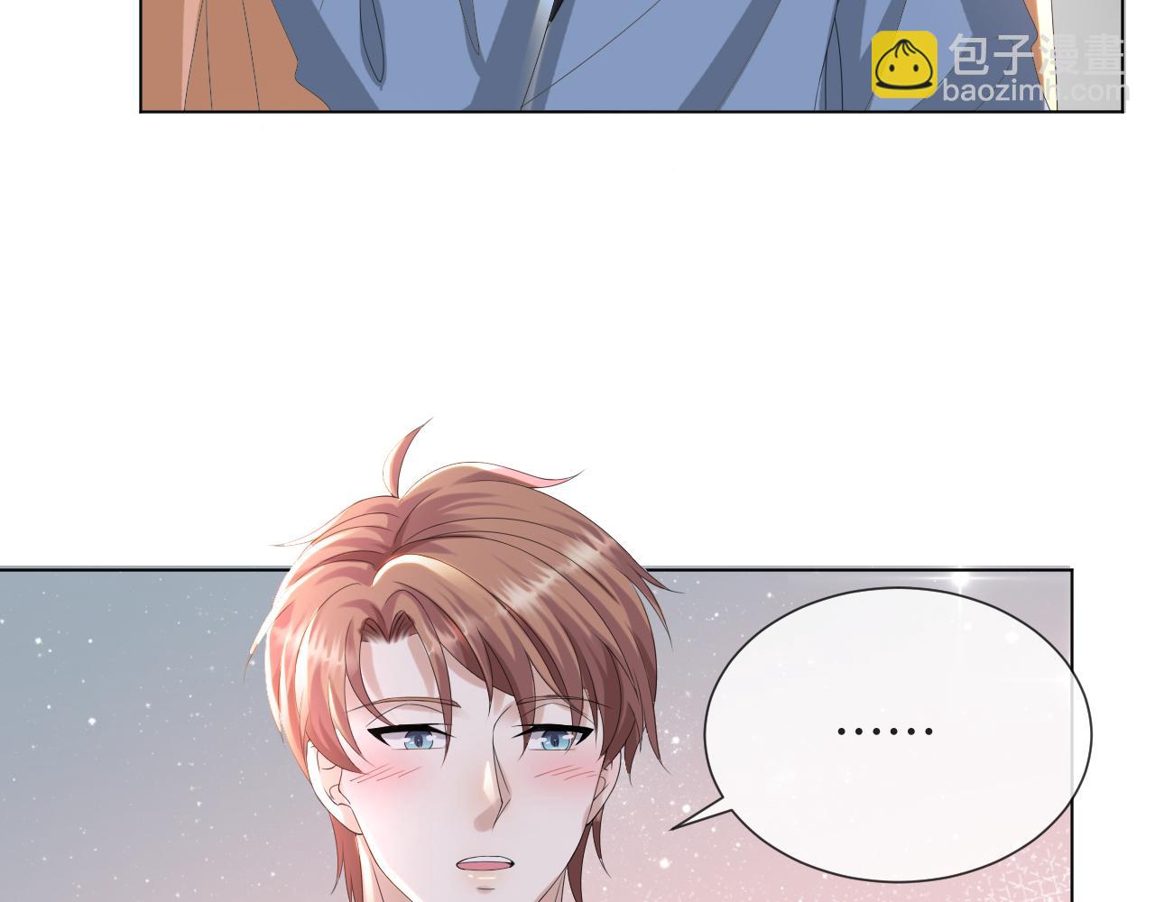 第49话 气氛升温86