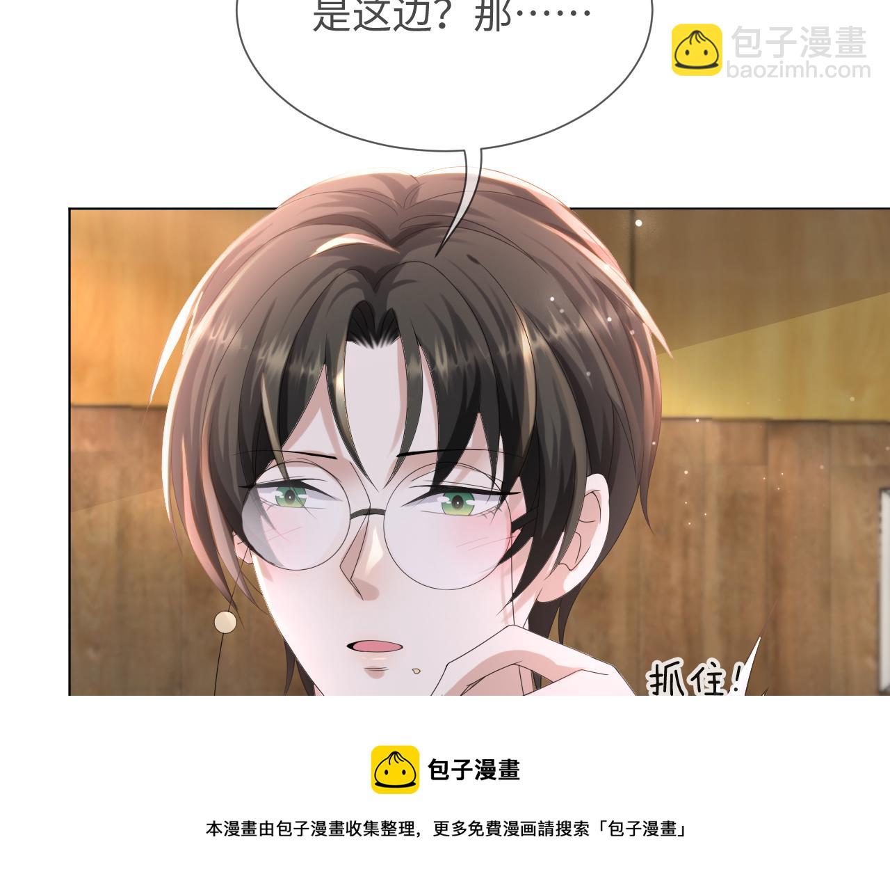 第49话 气氛升温88