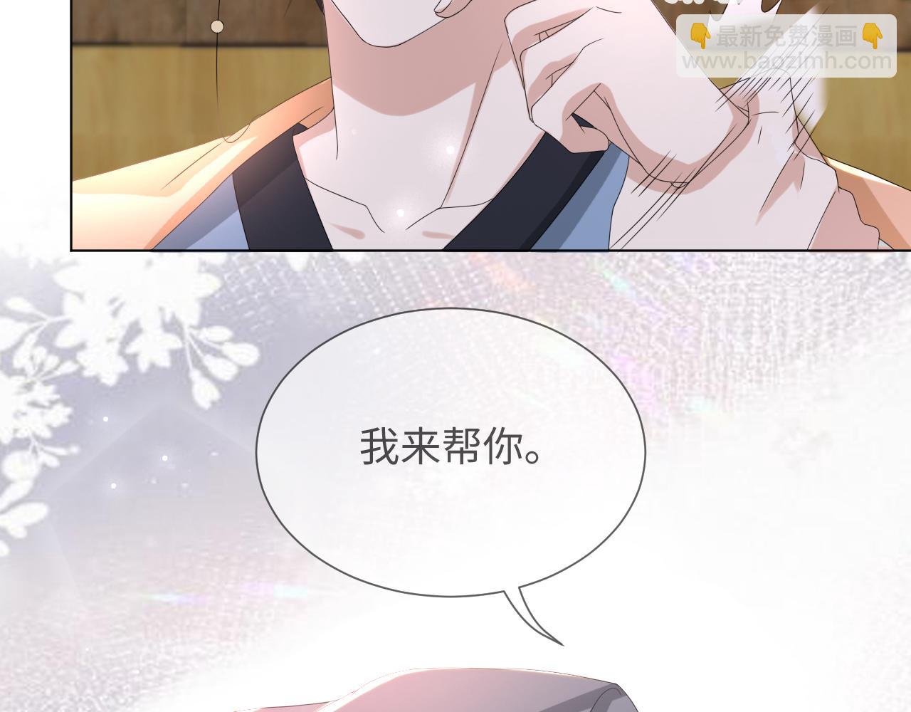 第49话 气氛升温89