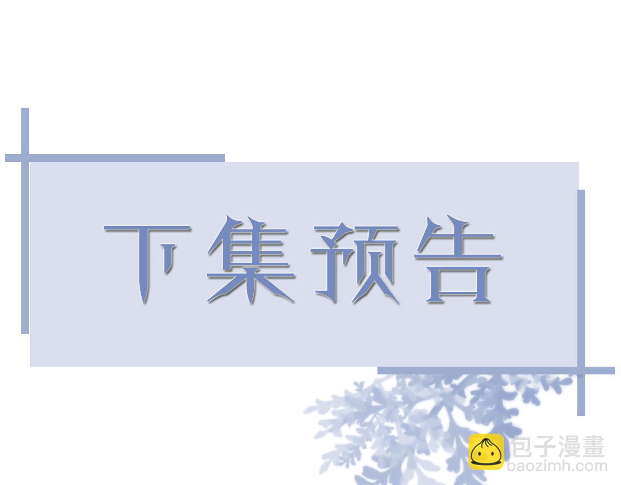 第49话 气氛升温95