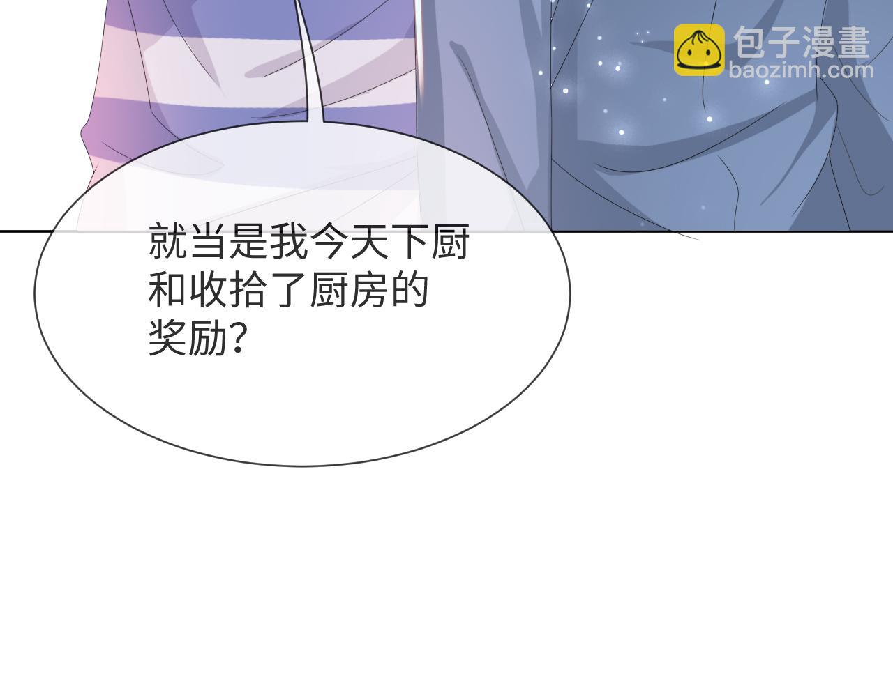 第50话 复合有望！101