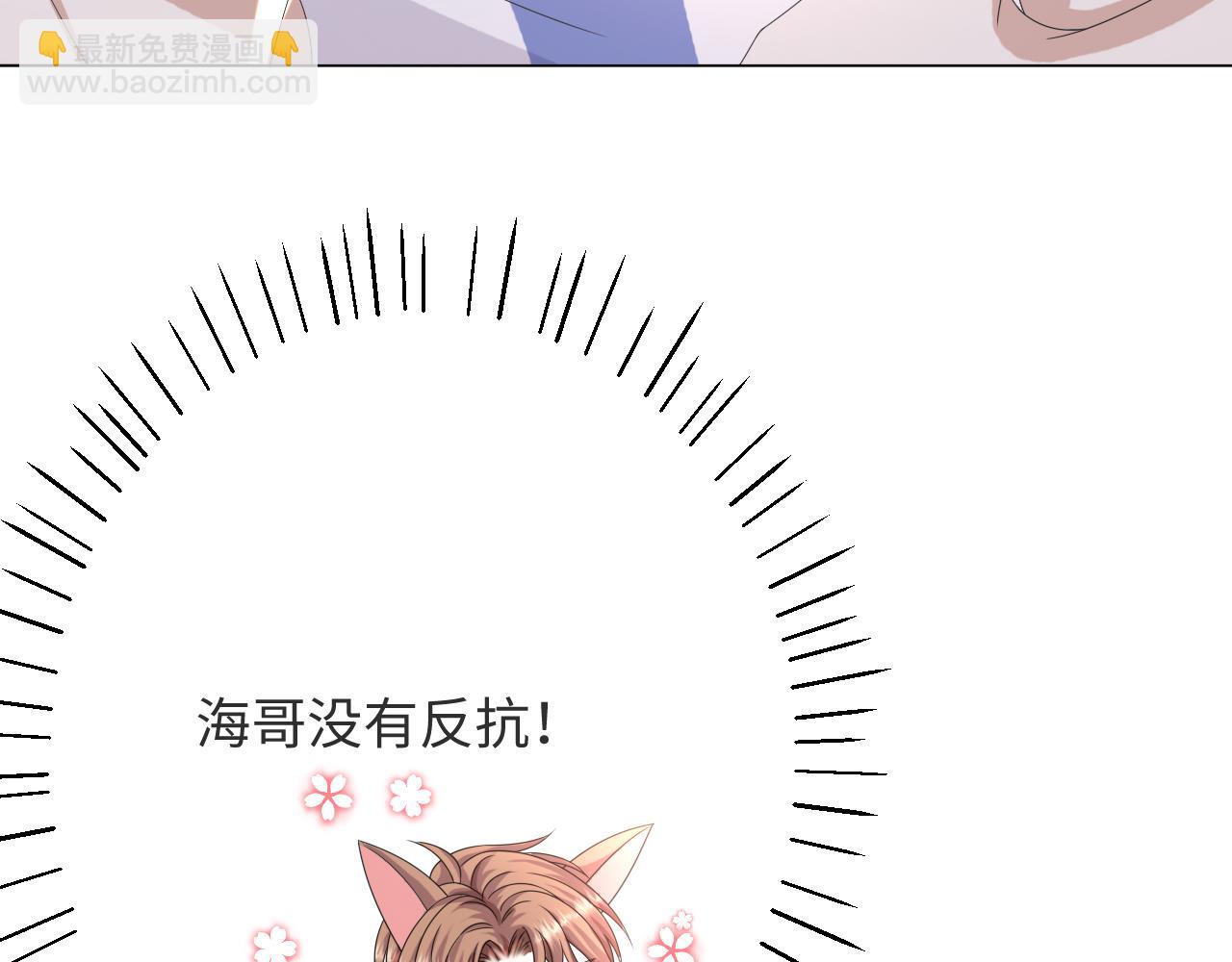 第50话 复合有望！103