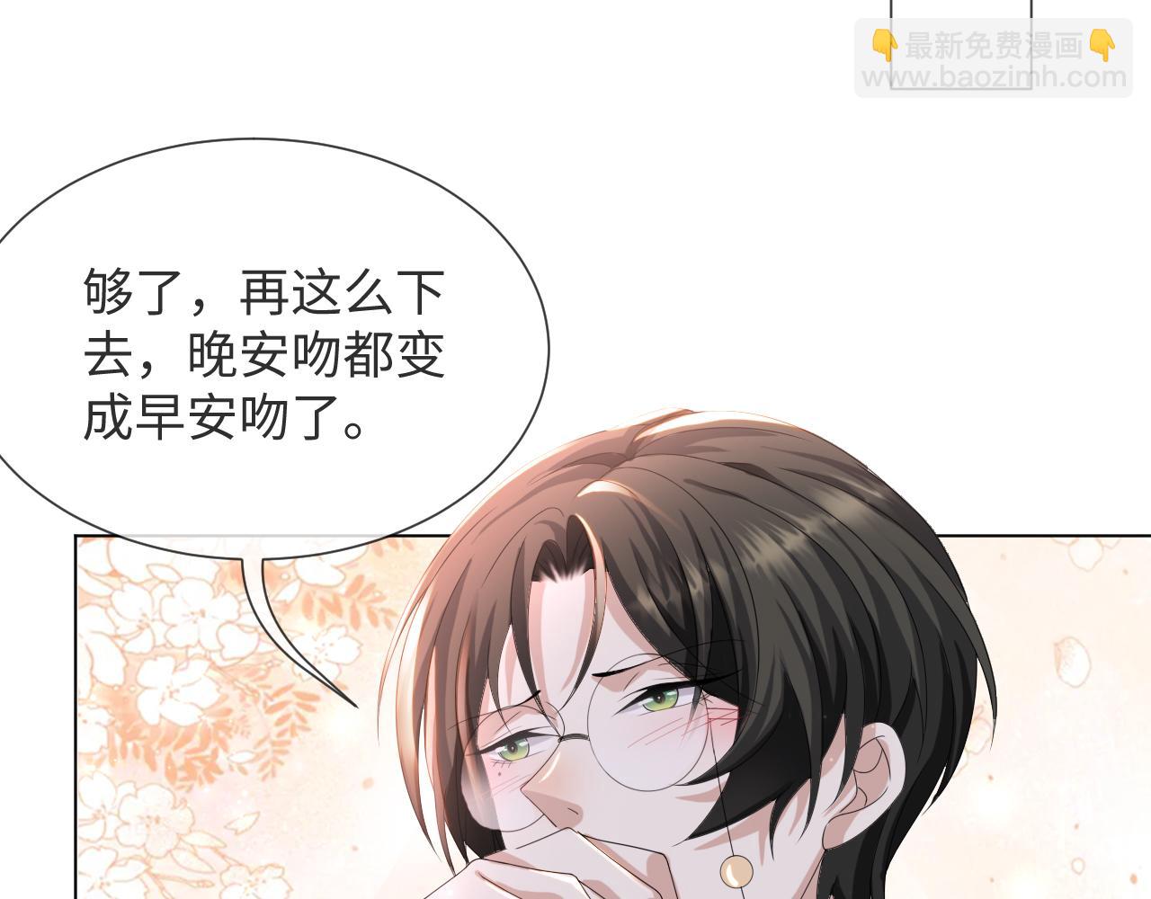 第50话 复合有望！111