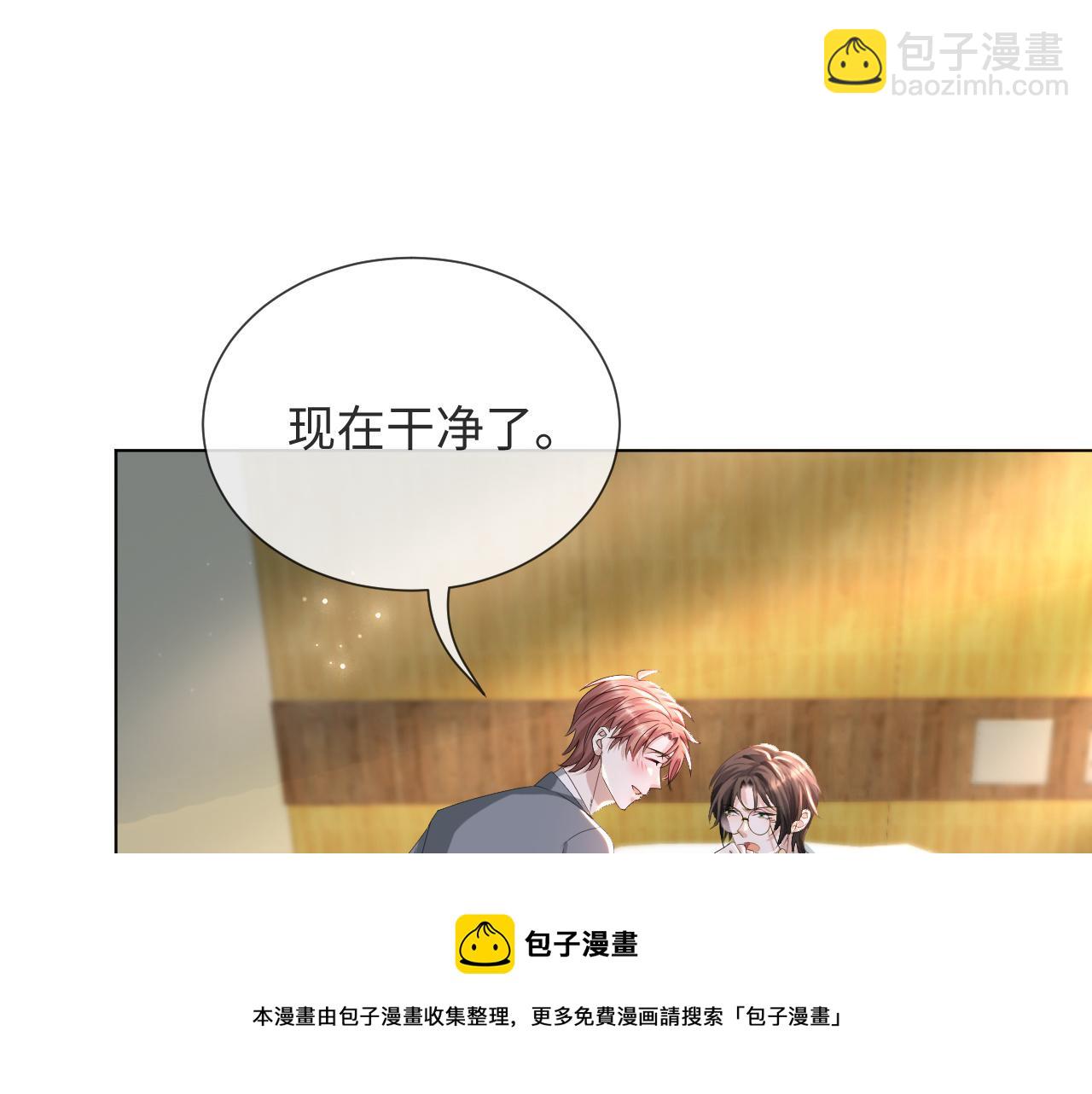 第50话 复合有望！12