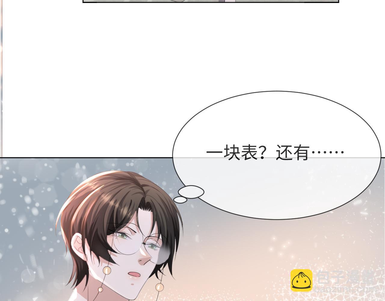 第50话 复合有望！121