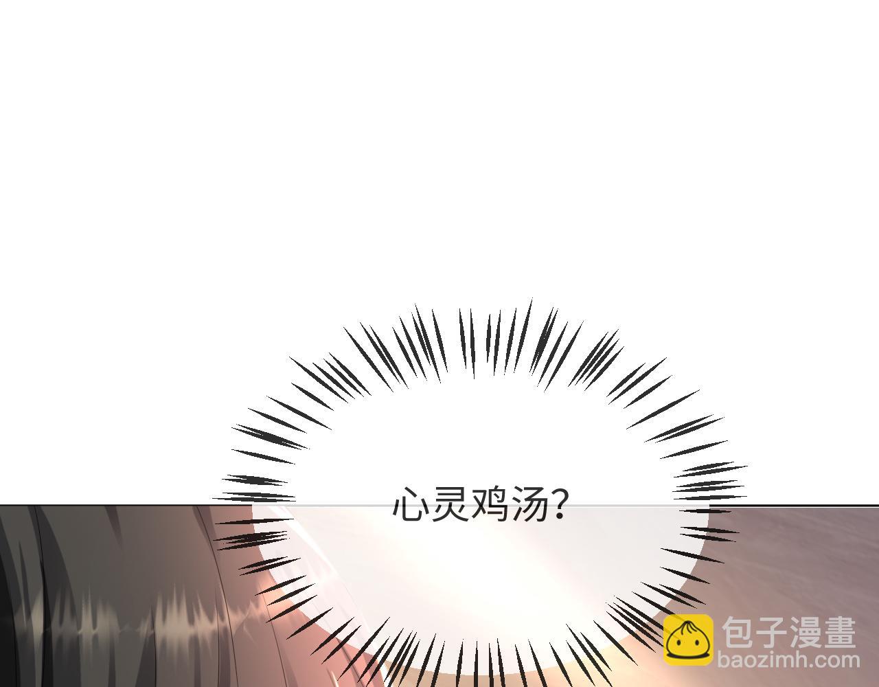 第50话 复合有望！123