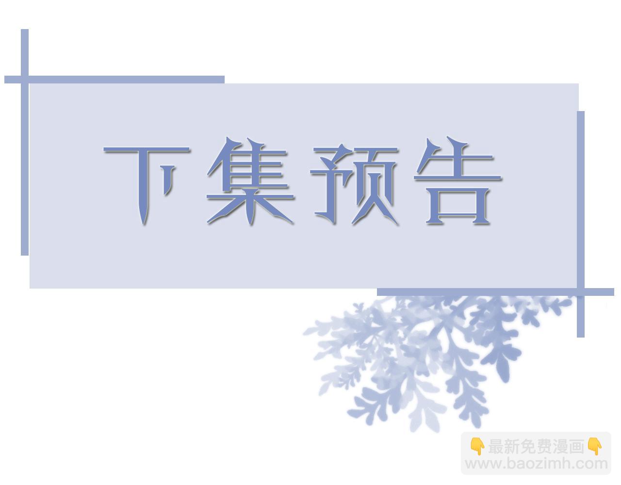第50话 复合有望！127