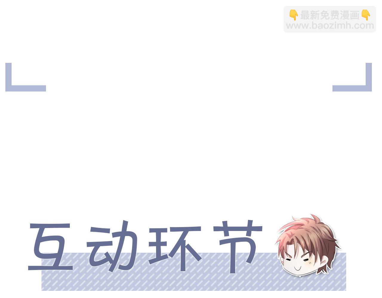 第50话 复合有望！134
