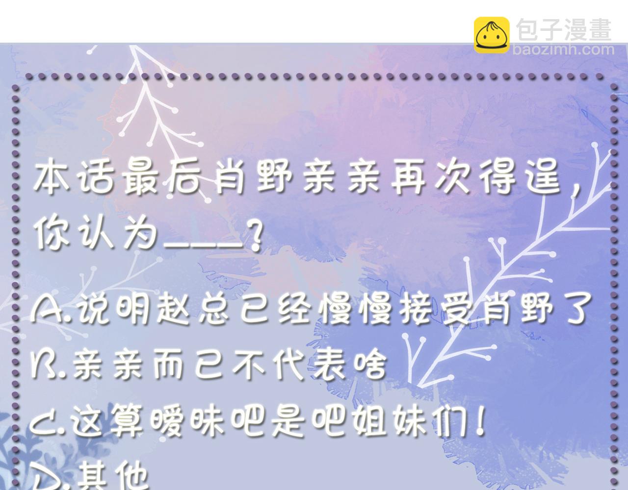 第50话 复合有望！135