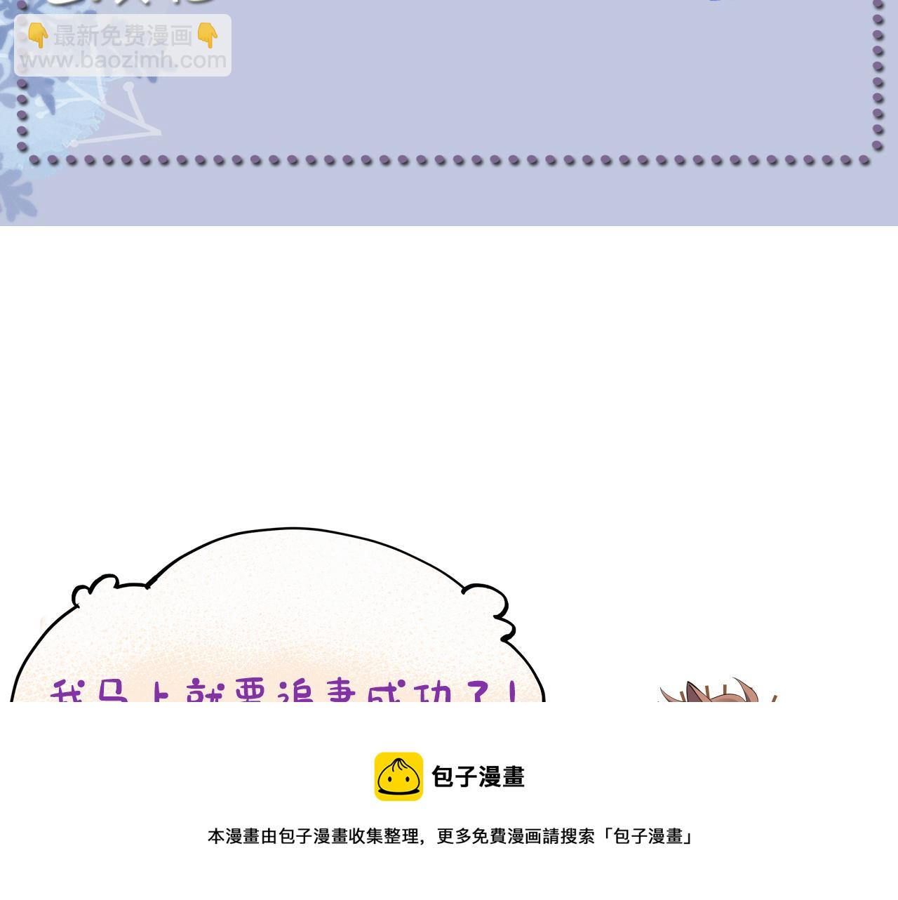 第50话 复合有望！136