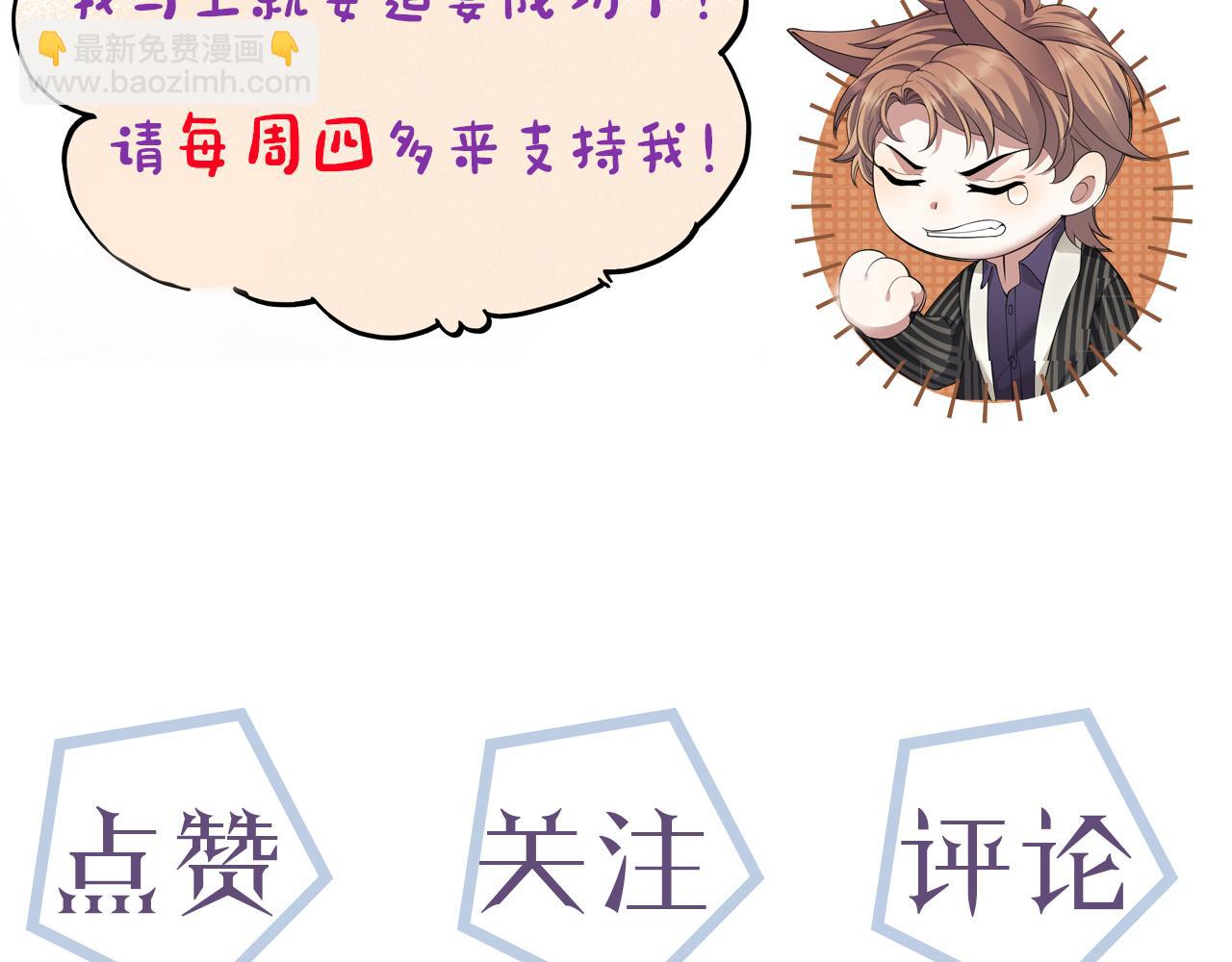 第50话 复合有望！137