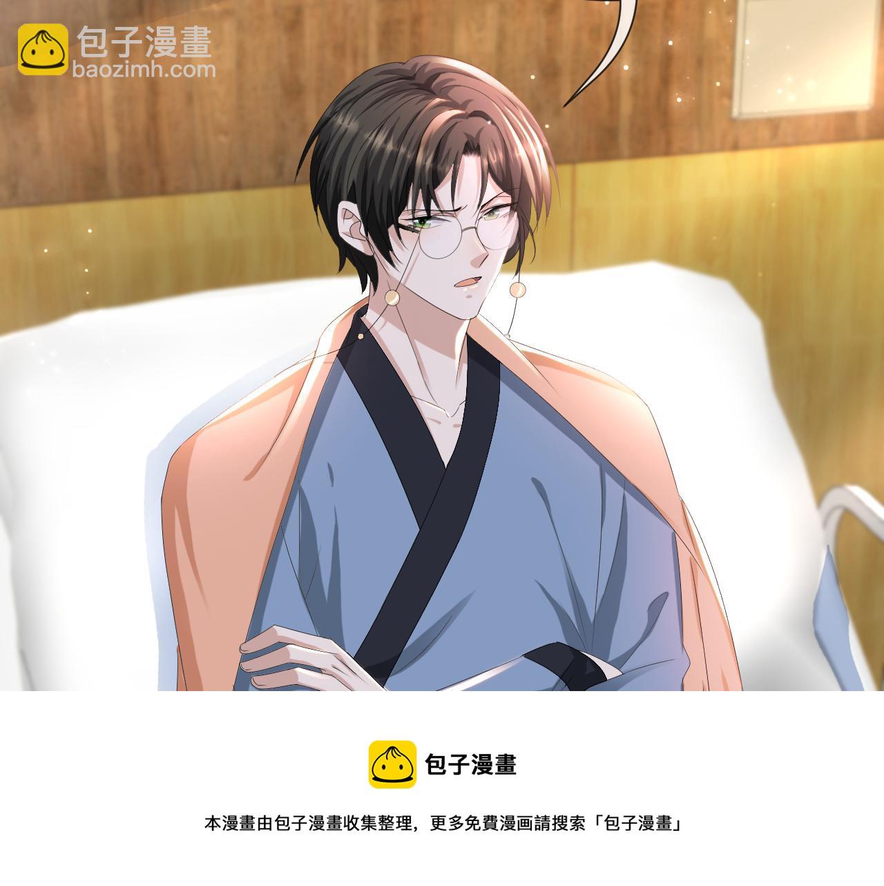 第50话 复合有望！16