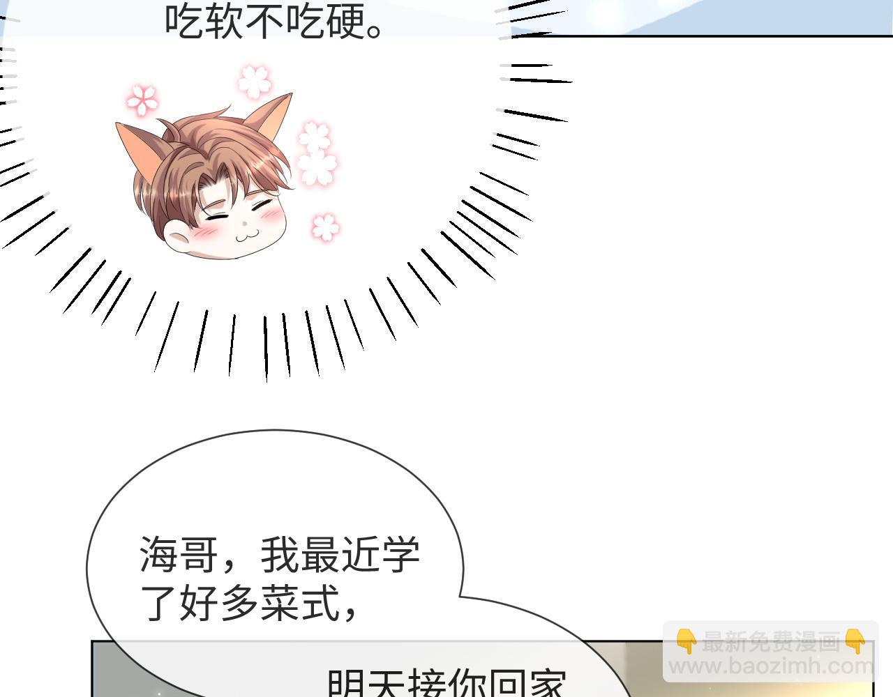 第50话 复合有望！18