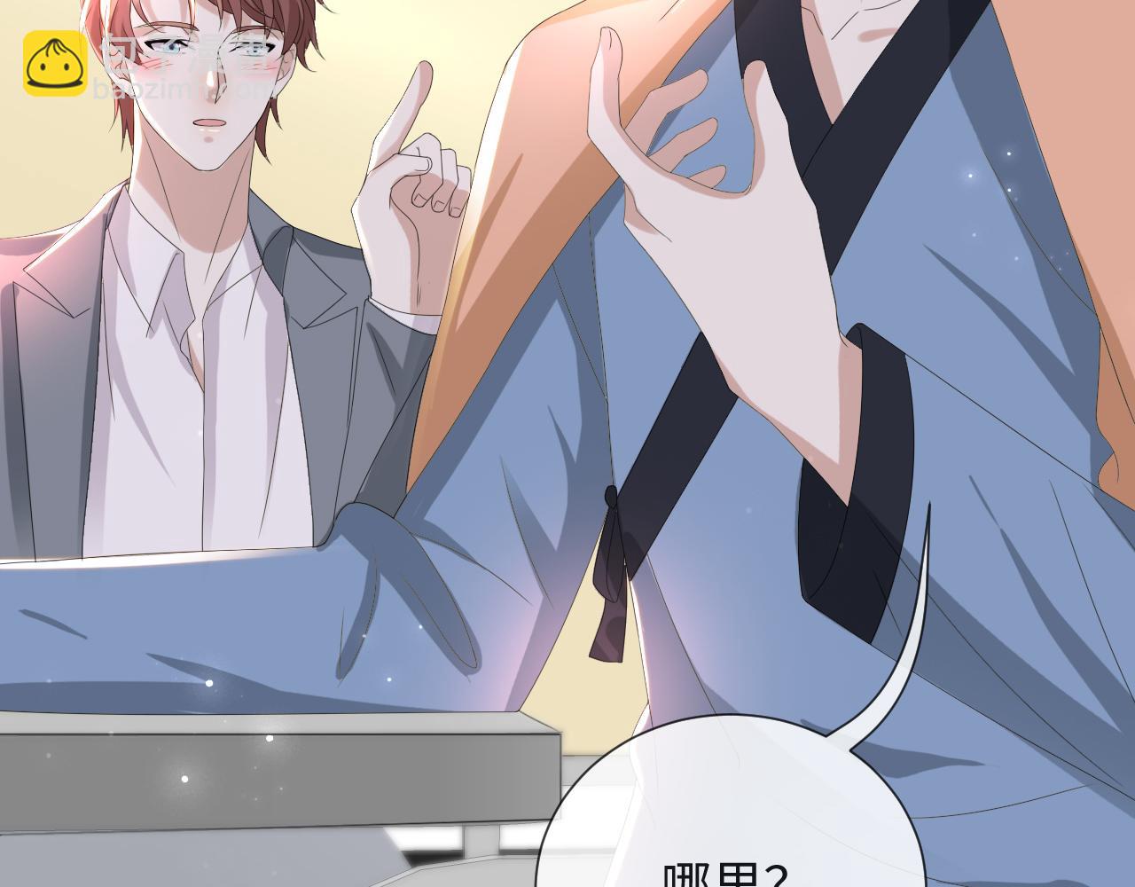 第50话 复合有望！2