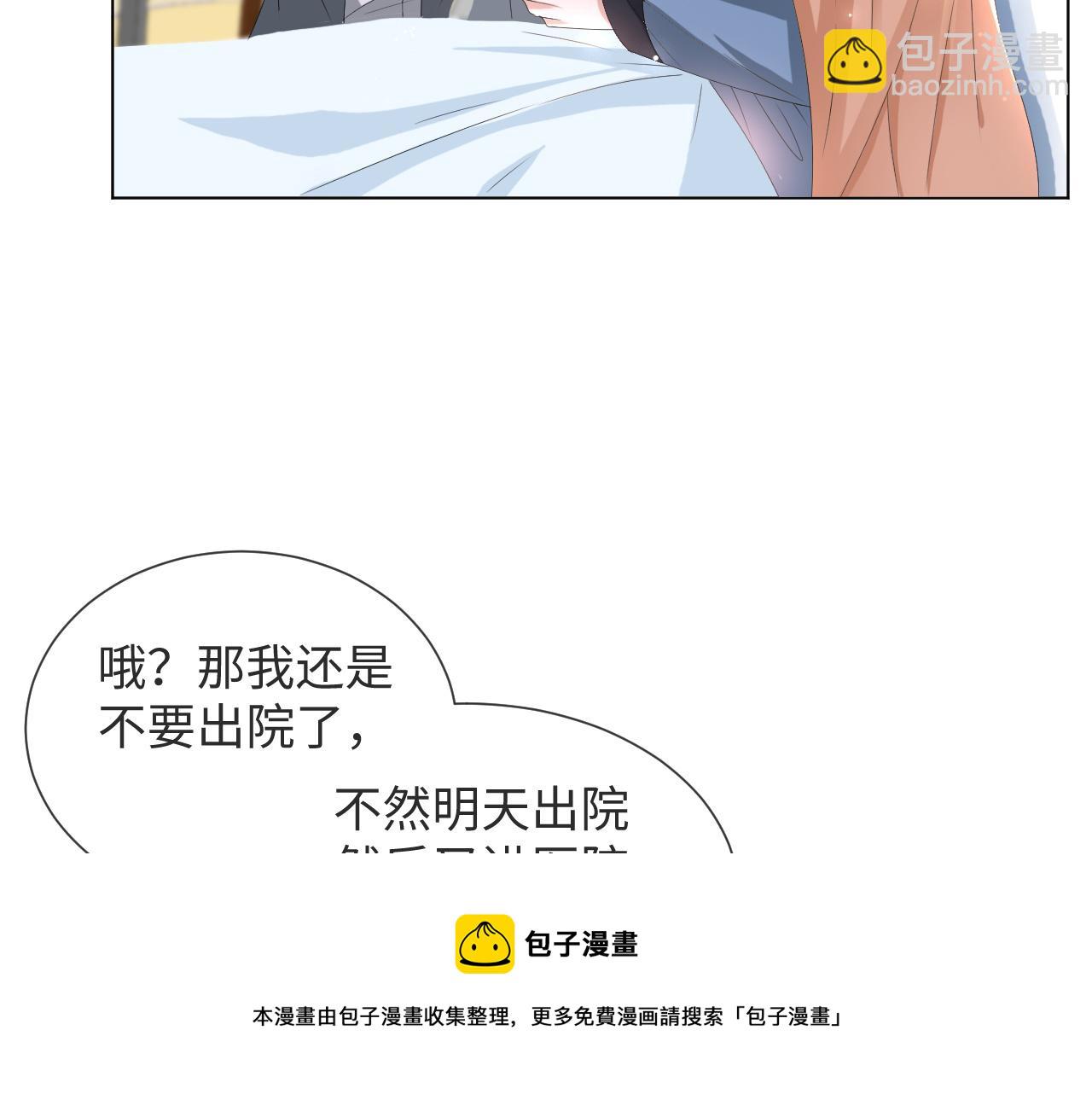 第50话 复合有望！20