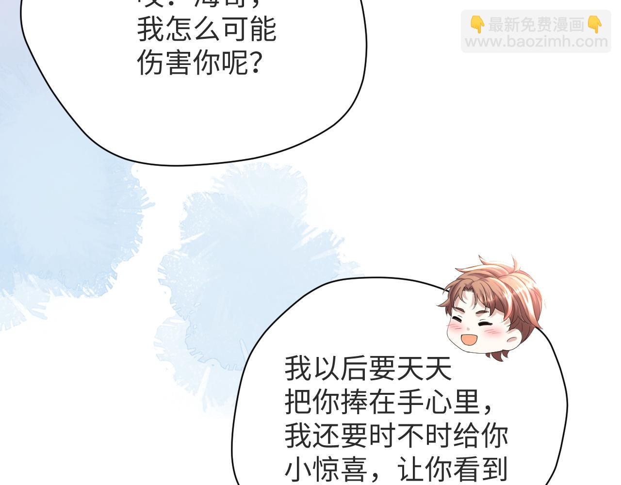 第50话 复合有望！23