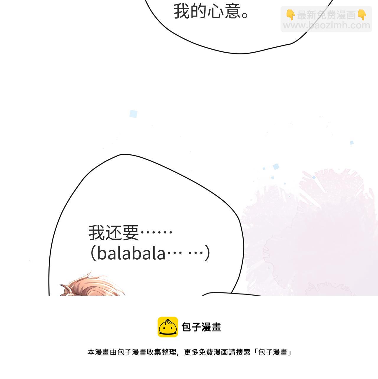 第50话 复合有望！24