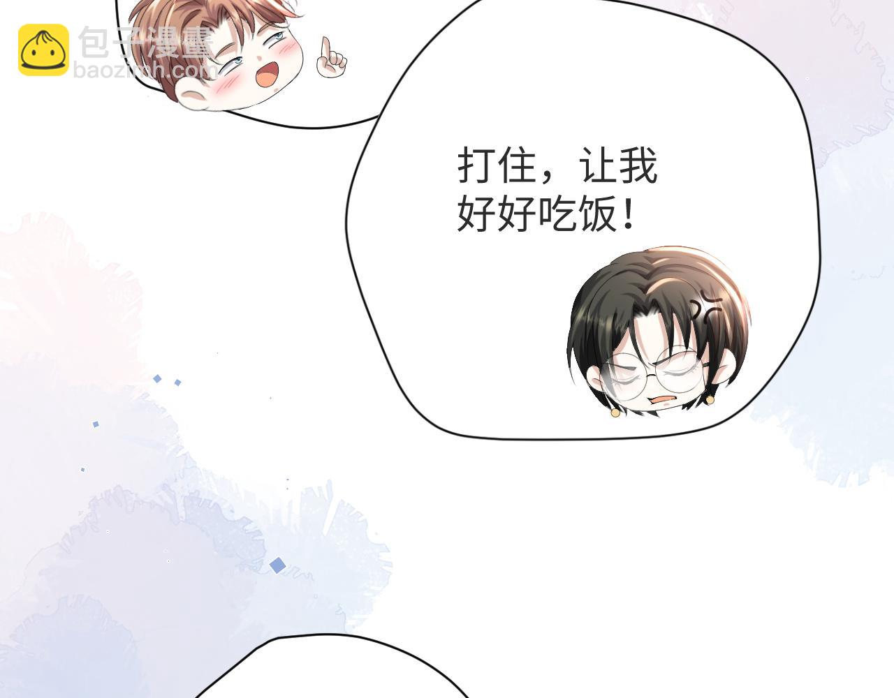 第50话 复合有望！25
